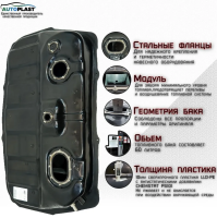 Бак топливный Hyundai Santa Fe SM (2000-2006) PFT-69LHS