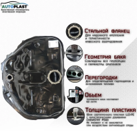 Бак топливный Chevrolet Epica (2006-2012) PFT-65LCHE