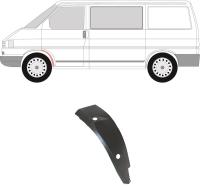 Арка передняя левая Volkswagen Transporter T4 (1990-2003) 9558333