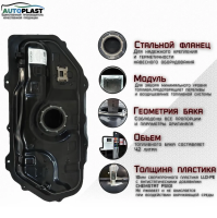 Бак топливный Hyundai Getz (2002-2011) PFT-31LHG