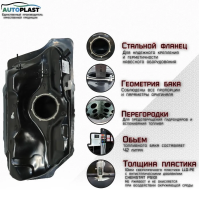 Бак топливный Chevrolet Aveo T300 (2012-2024) PFT-118CHAС