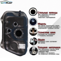 Бак топливный Suzuki Grand Escudo (1997-2005) PFT-38SGV1