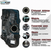 Бак топливный Hyundai Verna (2005-2010) PFT-78LKR2