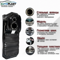 Бак топливный Kia Sorento (2002-2009) PFT-29LKSA