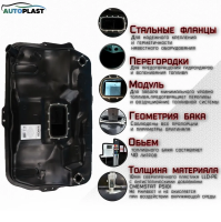 Бак топливный Suzuki Swift (1989-2003) PFT-139SS2