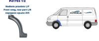 Арка передняя левая Volkswagen Transporter T4 (1990-2003) P417031