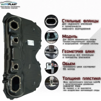 Бак топливный Subaru Impreza (2000-2007) PFT-71SF1