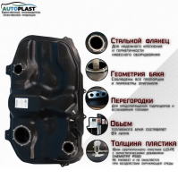 Бак топливный Mitsubishi Eclipse 4G (2006-2011) PFT-130MG9