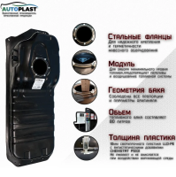 Бак топливный Kia Sorento (2002-2009) PFT-28LKSE