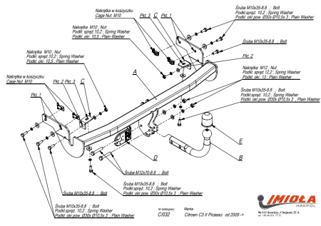 Прицепное устройство (фаркоп) Citroen C3 Picasso (2008-2016) C032
