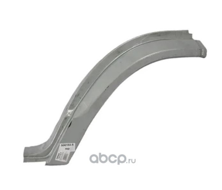 Арка передняя левая Mercedes 207-410 (1977-1996) 5061015