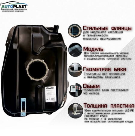 Бак топливный Opel Agila (2000-2007) PFT-131SI1