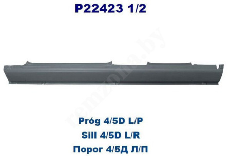 Порог левый Ford Escort (1990-1995) P224231