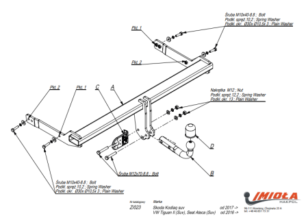 Прицепное устройство (фаркоп) Volkswagen Tiguan (2016-) Z023