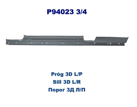 Порог левый Honda Civic (1991-1995) 2911001