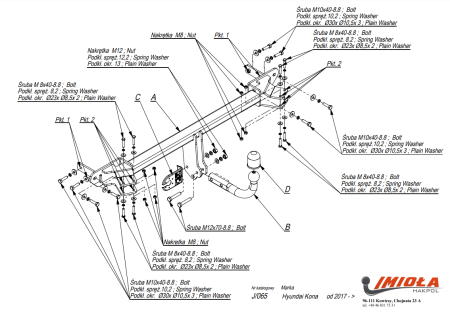 Прицепное устройство (фаркоп) Hyundai Kona (2017-) J065