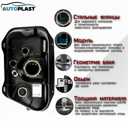 Бак топливный Suzuki Grand Escudo (1997-2005) PFT-38LSGV1