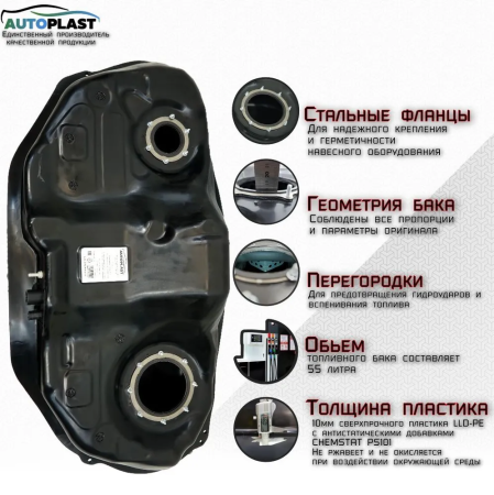 Бак топливный Subaru Impreza (2011-2015) PFT-90SF4