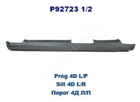 Порог левый Mazda 323 BJ (1998-2003) P927231