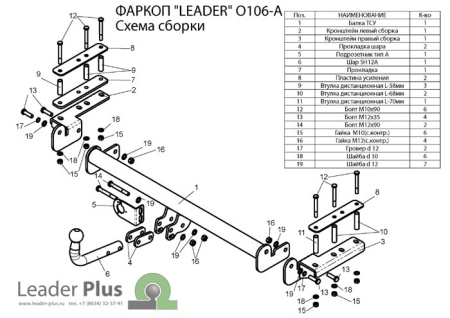 Прицепное устройство (фаркоп) Opel Astra G (1998-2004) O106A 