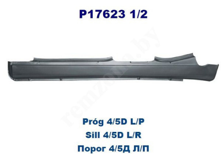 Порог левый Daewoo Matiz (1998-) P176231