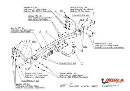 Прицепное устройство (фаркоп) Peugeot 5008 (2009-2016) P037