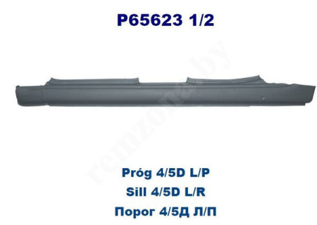 Порог левый Citroen Xsara Picasso (1999-2010) P656231
