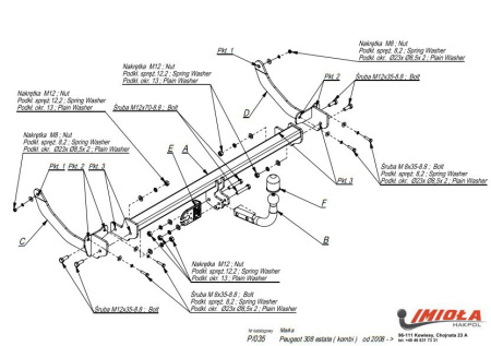 Прицепное устройство (фаркоп) Peugeot 308 T7 (2007-2015) P035