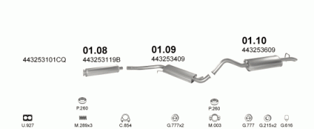 Глушитель Audi 100 С3 (1982-1991) 109