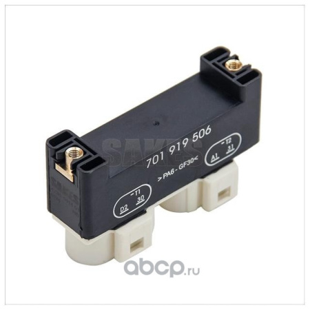 Блок управления вентилятором радиатора Volkswagen Sharan (1995-2010) 9550KST2