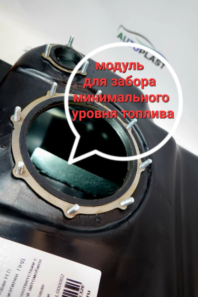 Бак топливный SsangYong Rexton (2001-2007) PFT-34LSSR1